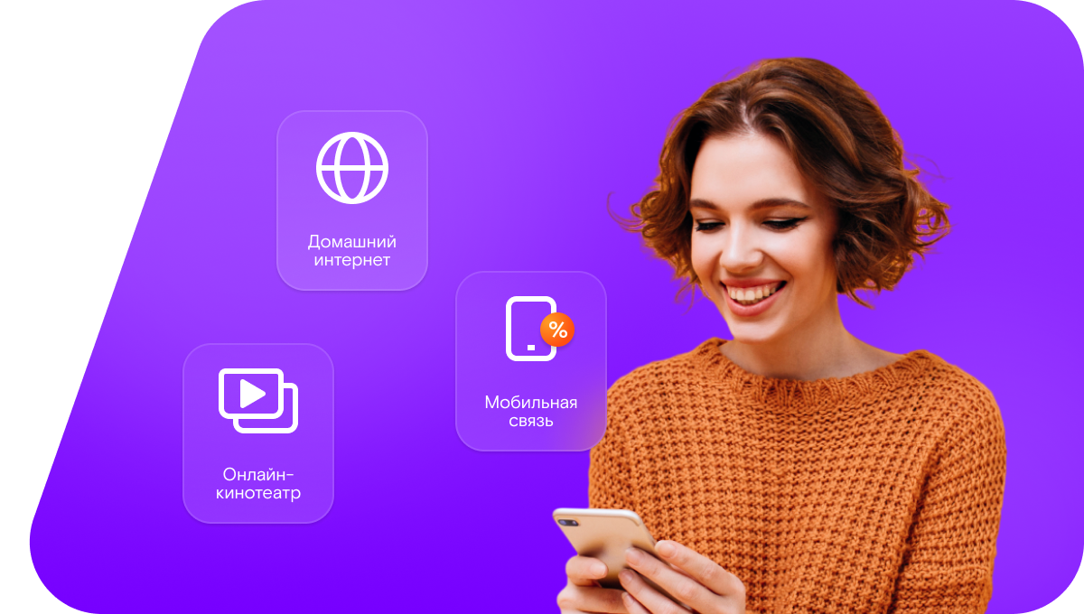 Промо-тарифы Ростелеком в&nbsp;деревня Полищи (Новгородская область)